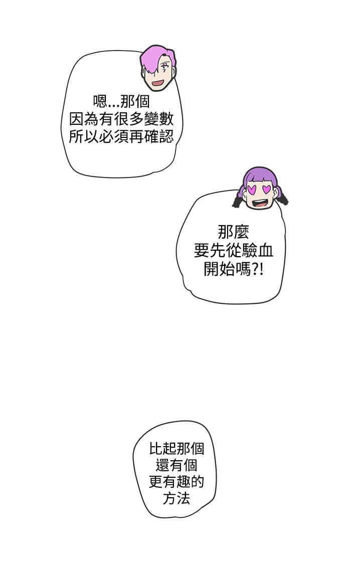 第48章：协商
