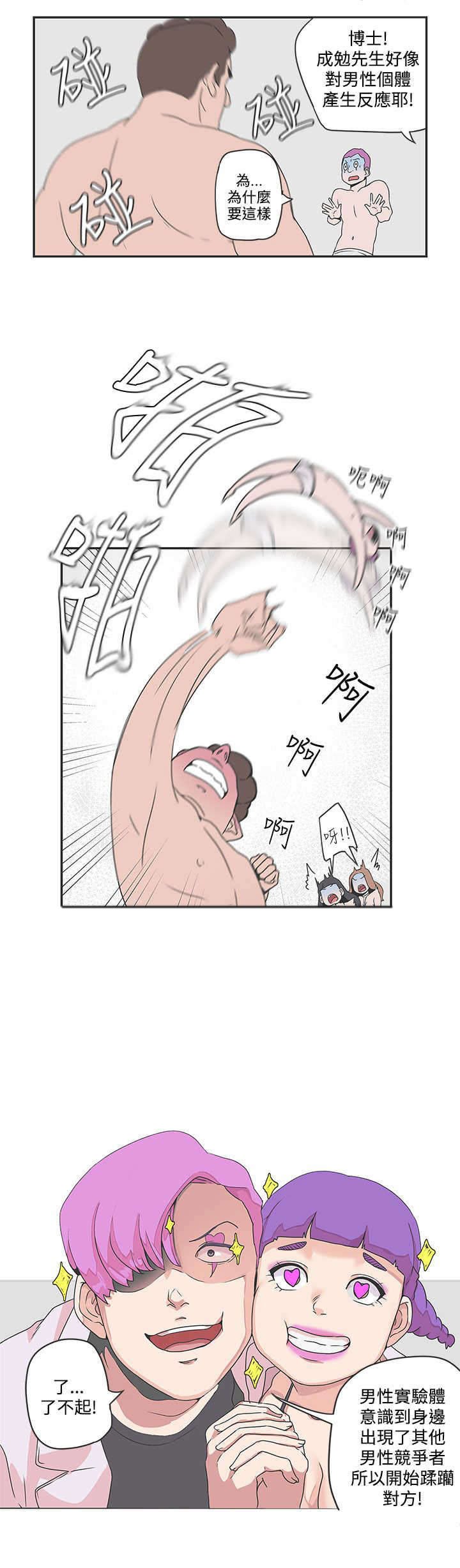第48章：协商