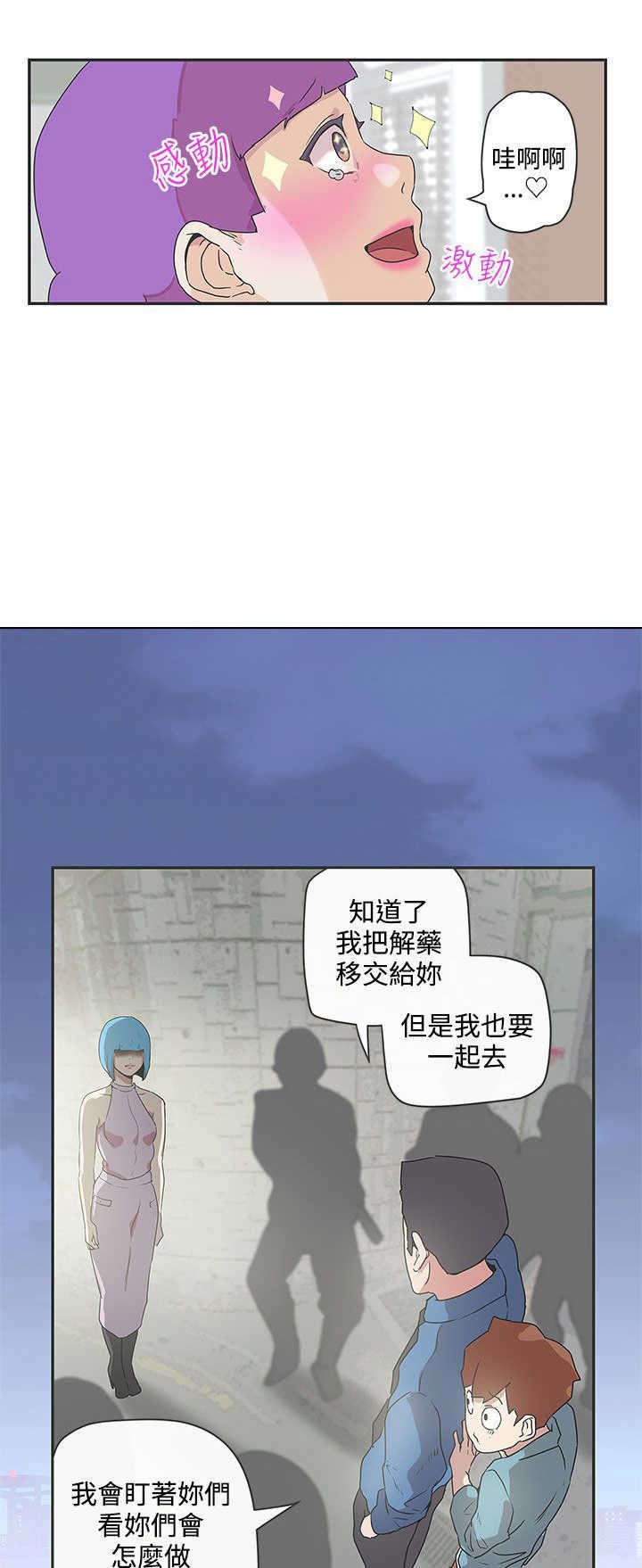 第48章：协商