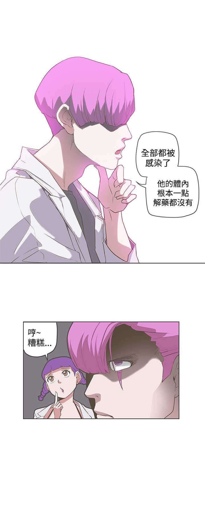 第49章：感染
