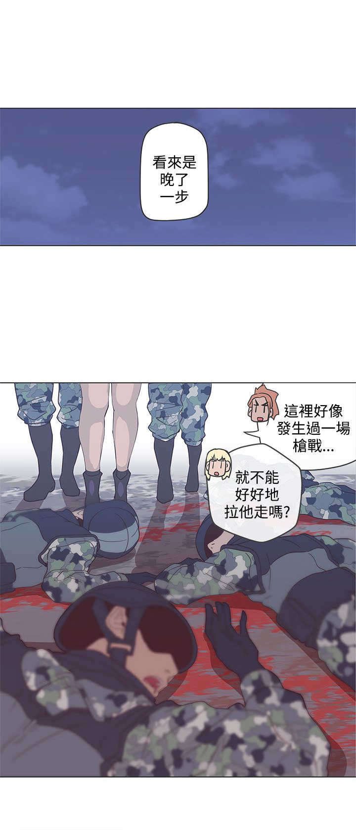 第49章：感染