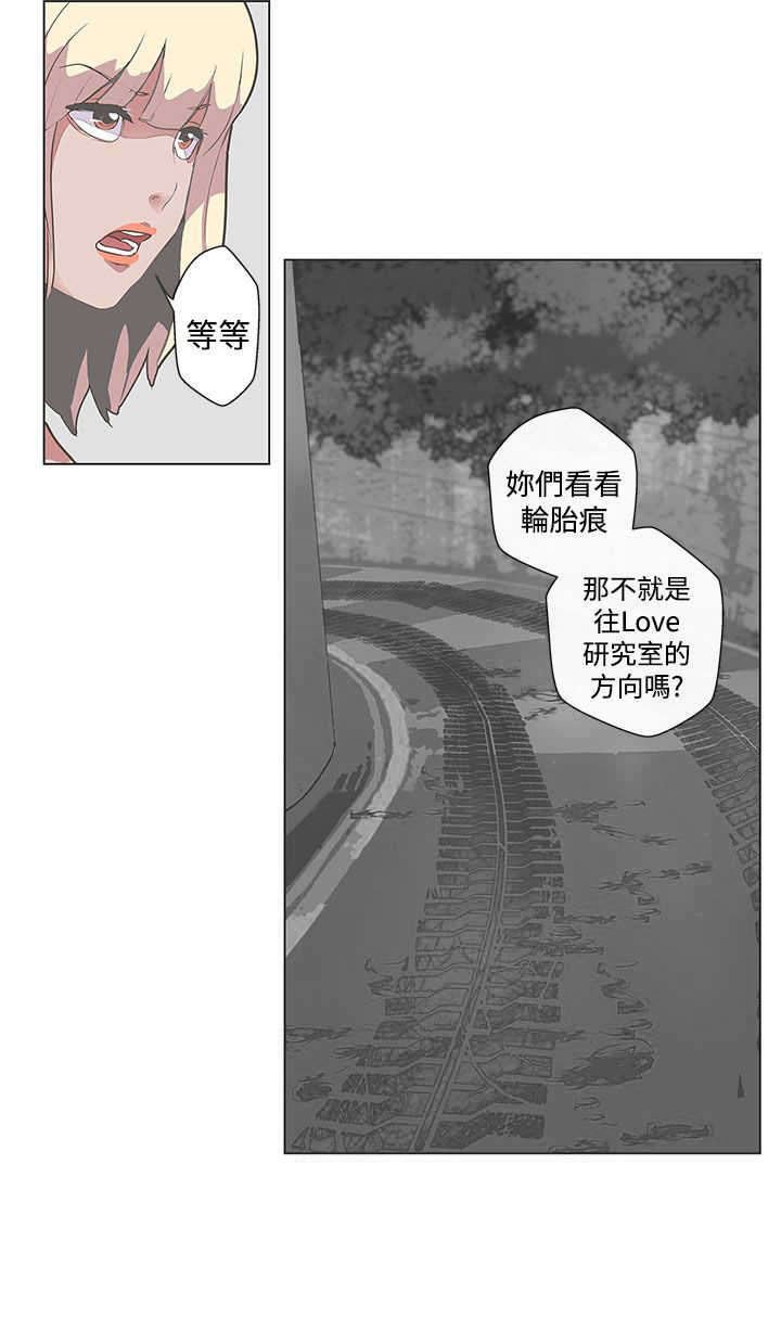 第49章：感染
