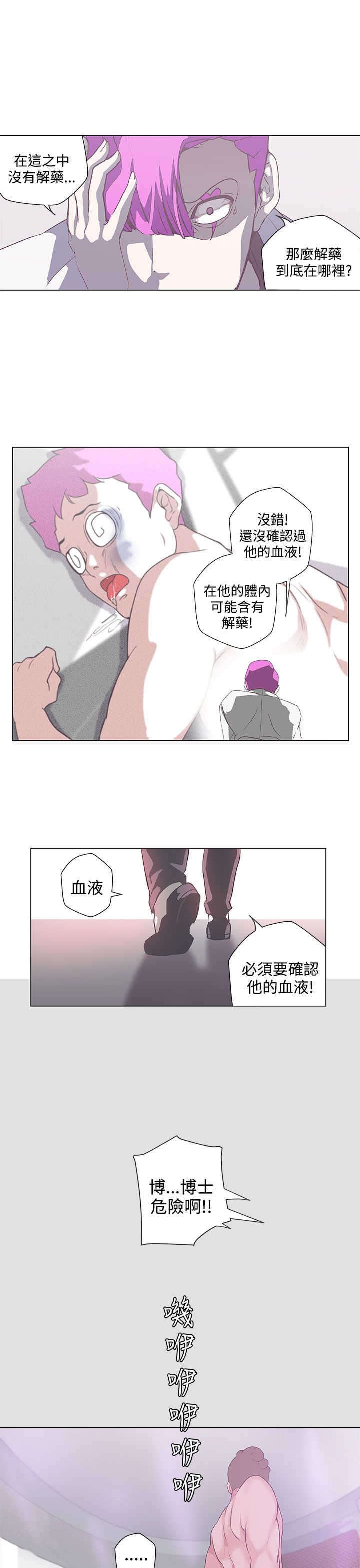 第49章：感染