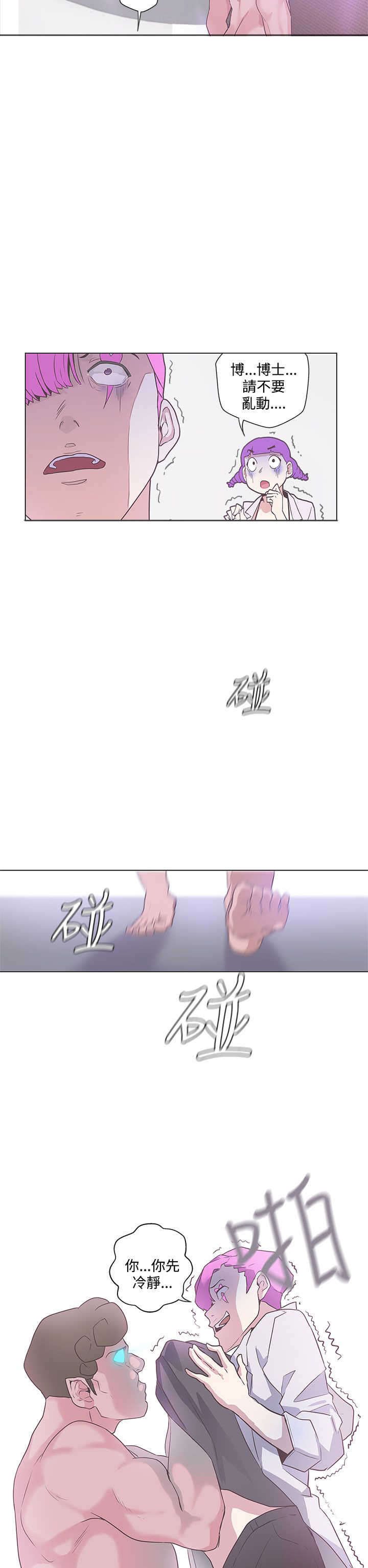 第49章：感染