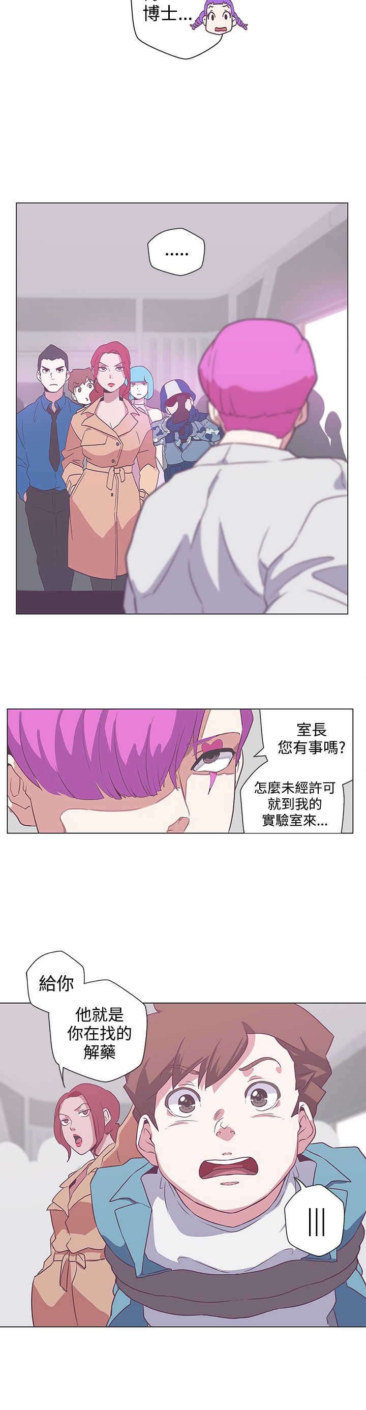 第49章：感染