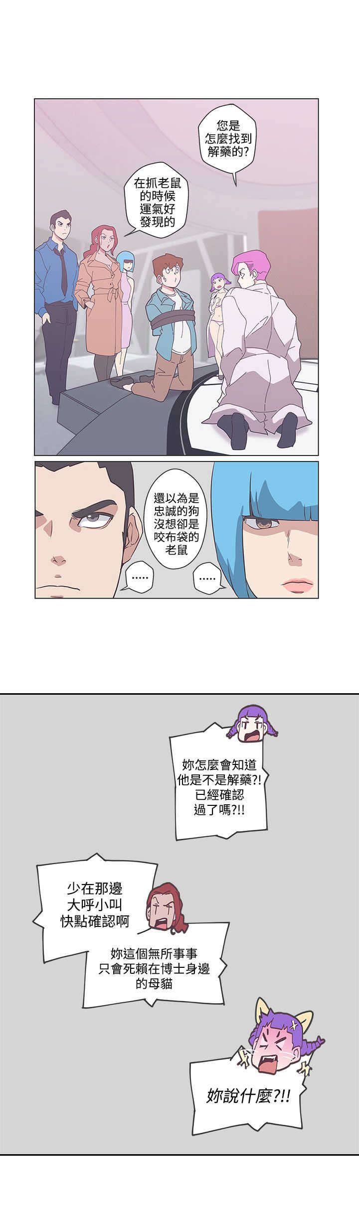 第49章：感染