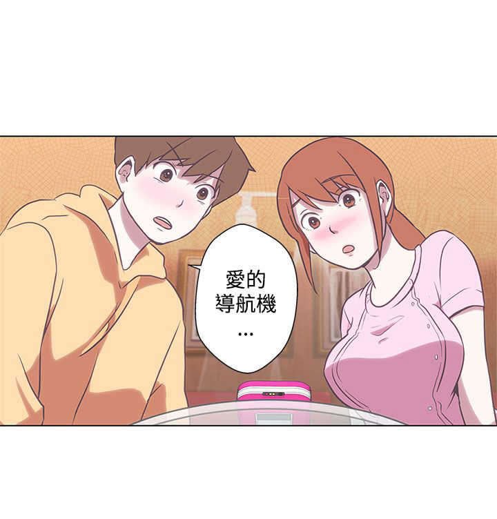 第5章：见面