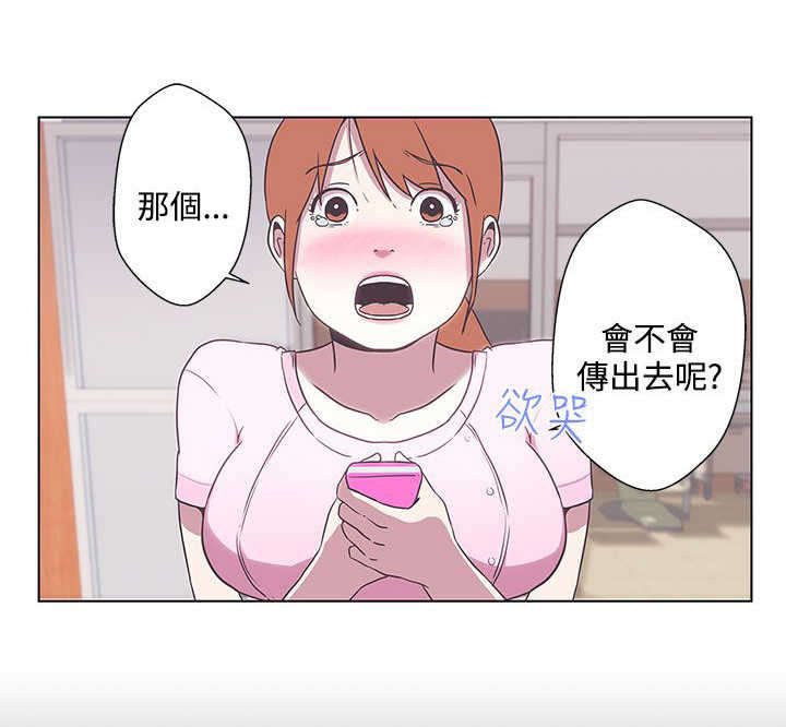 第5章：见面