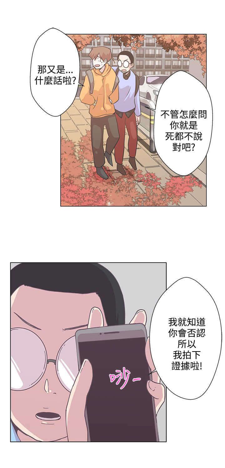 第5章：见面