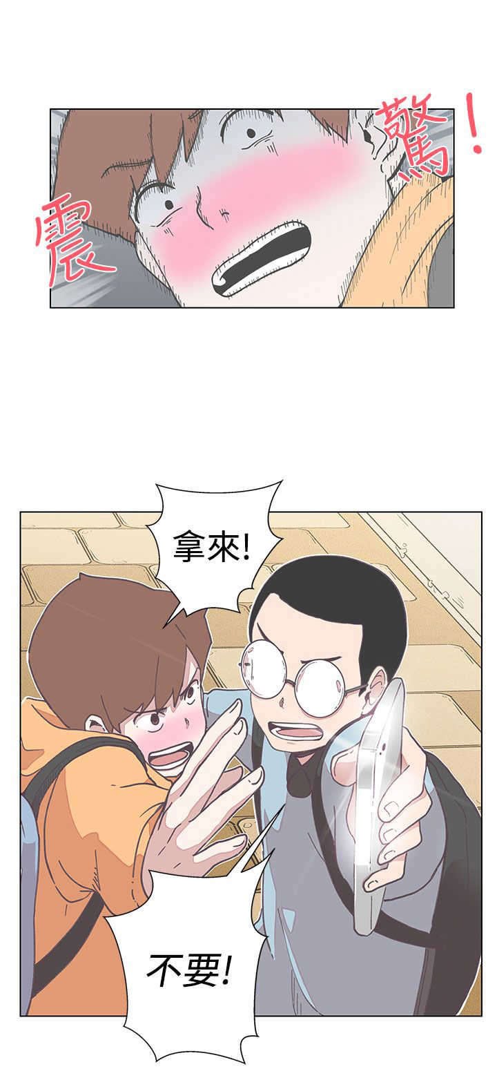 第5章：见面