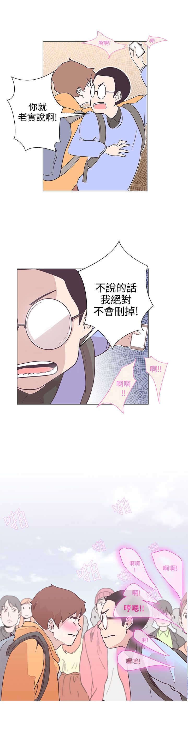 第5章：见面
