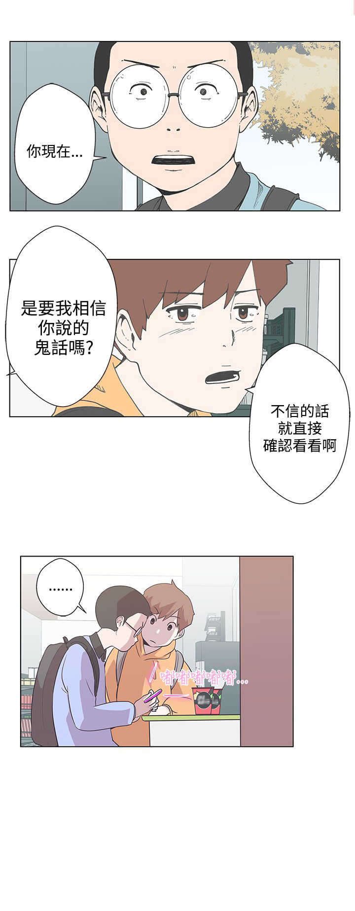 第5章：见面