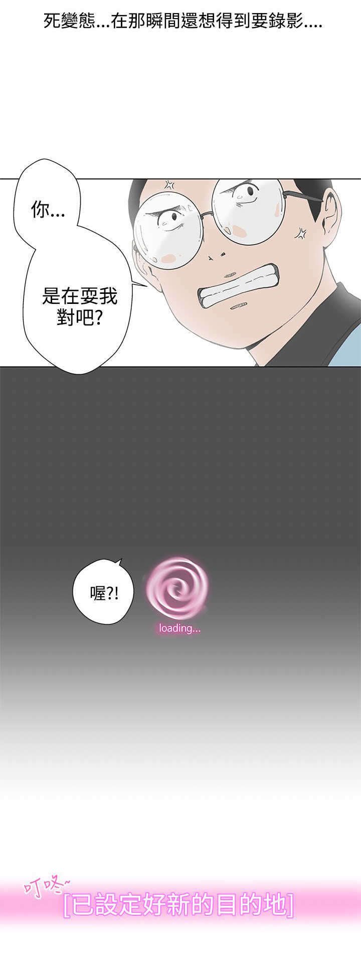 第5章：见面