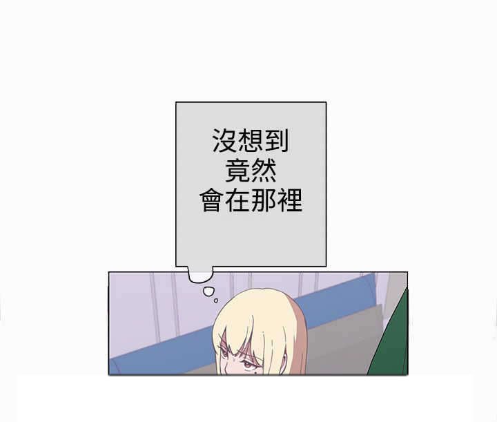 第5章：见面