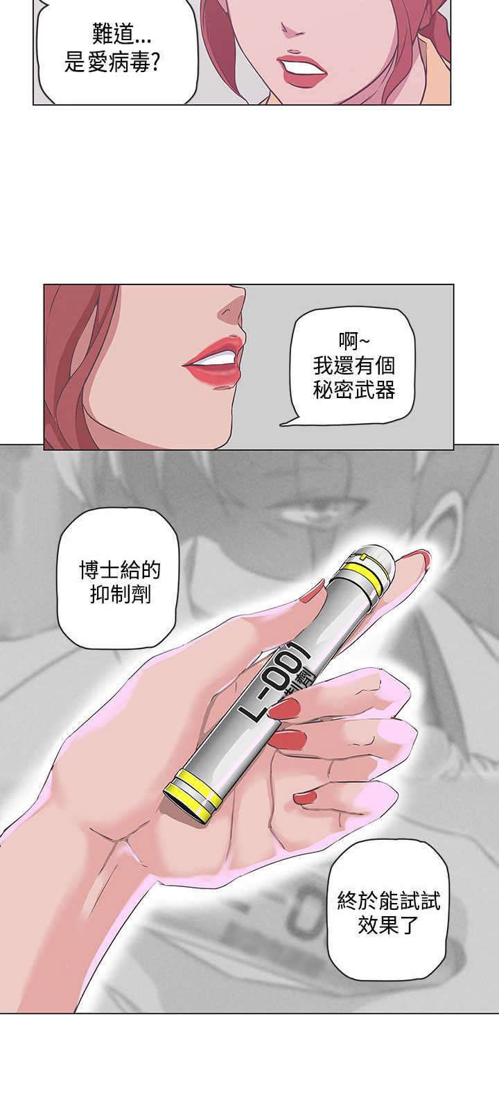 第50章：逃跑