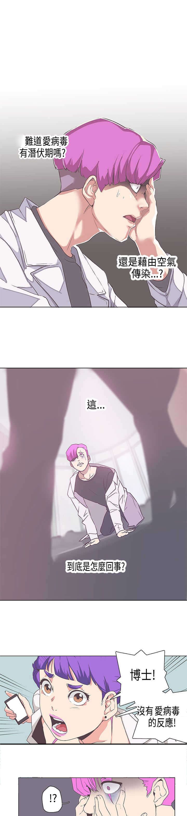 第50章：逃跑