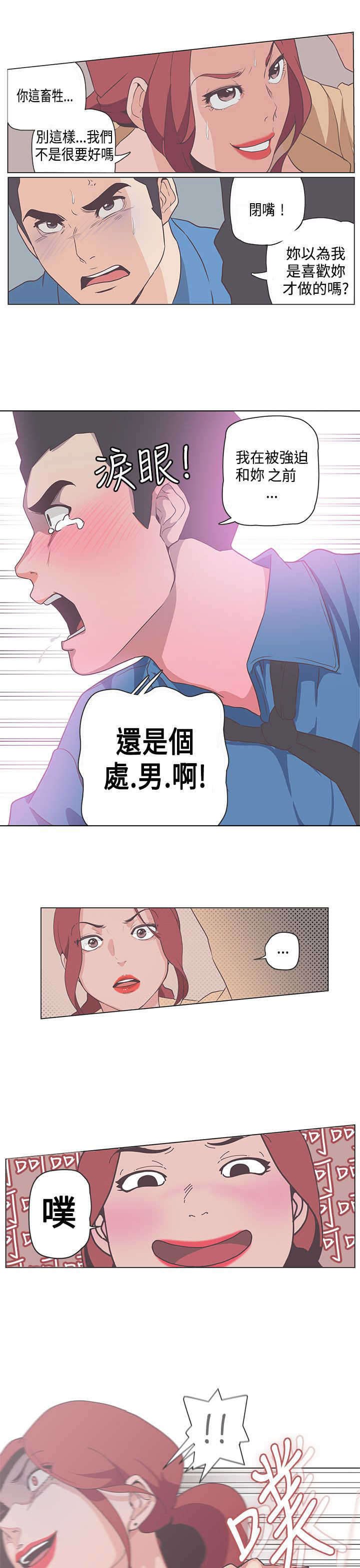 第50章：逃跑