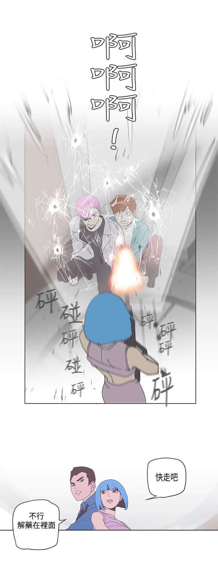 第50章：逃跑