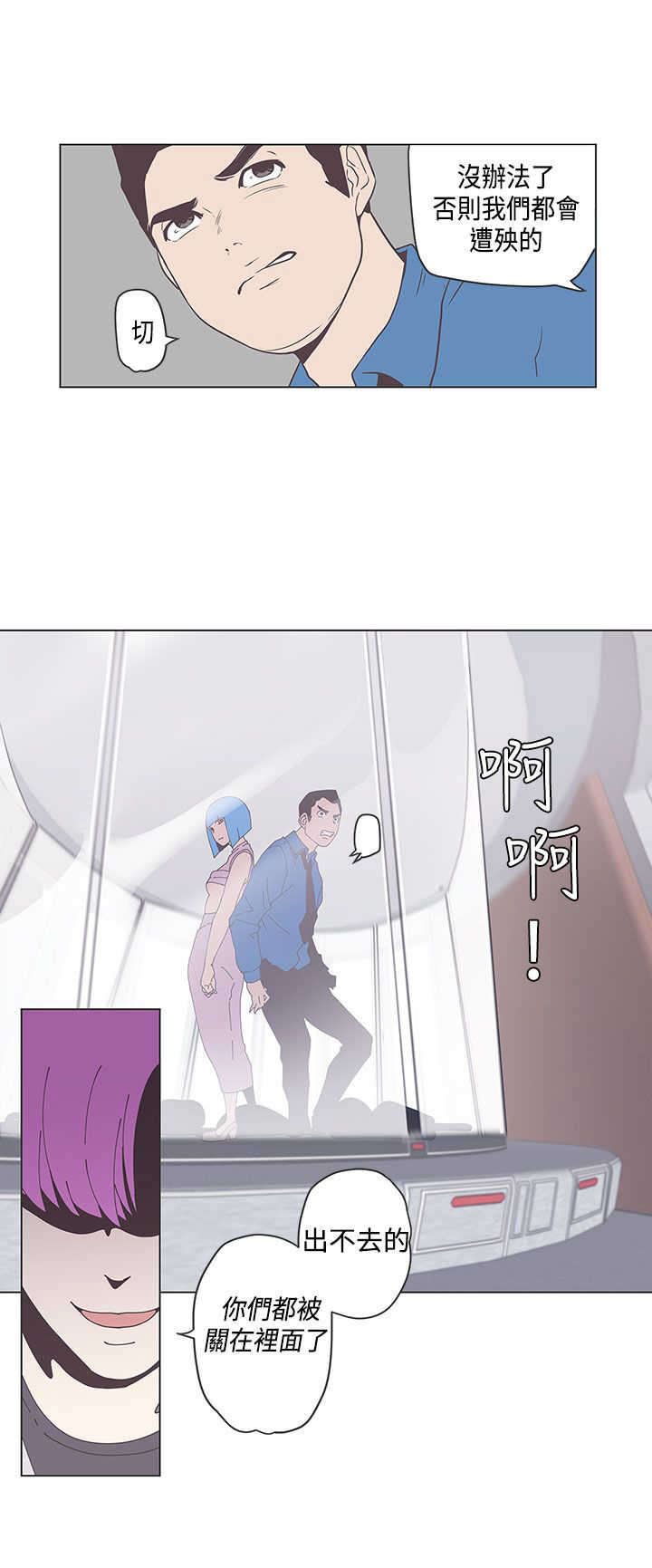 第50章：逃跑