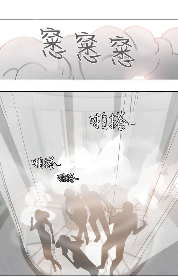 第50章：逃跑