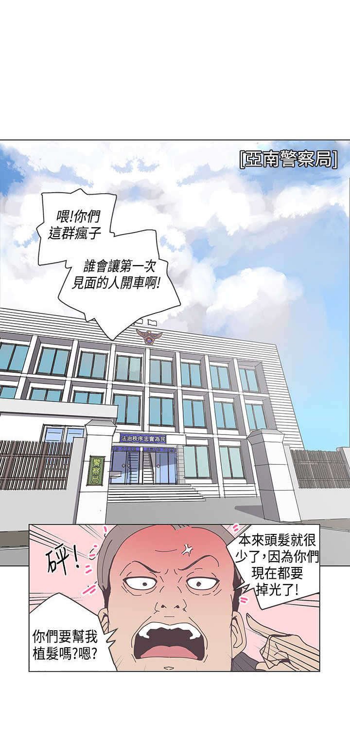 第50章：逃跑