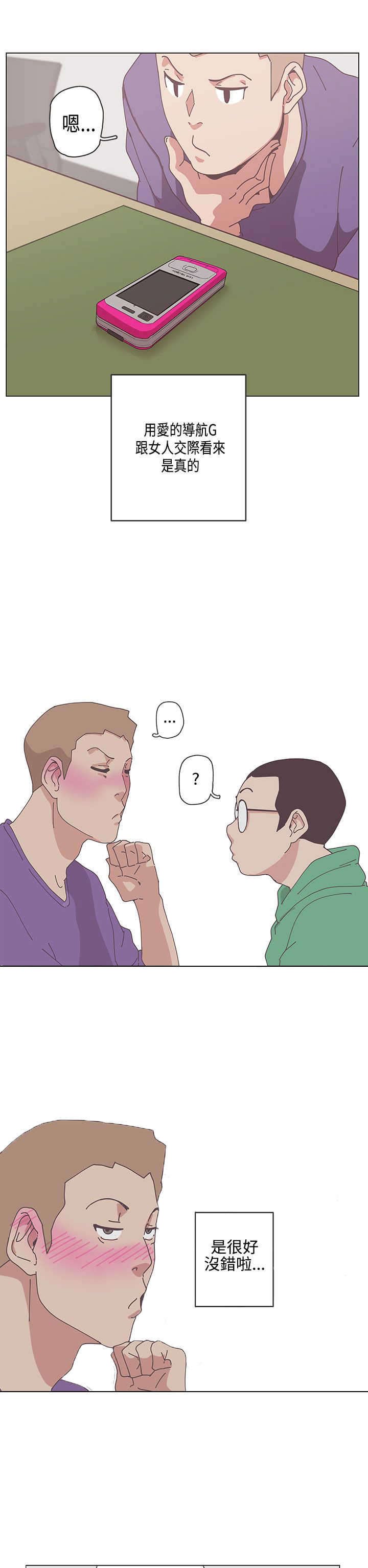 第50章：逃跑