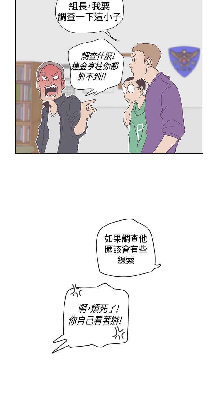 第50章：逃跑