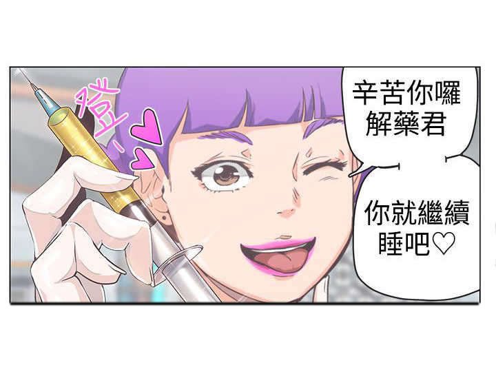 第51章：意图