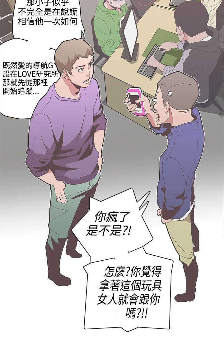第51章：意图