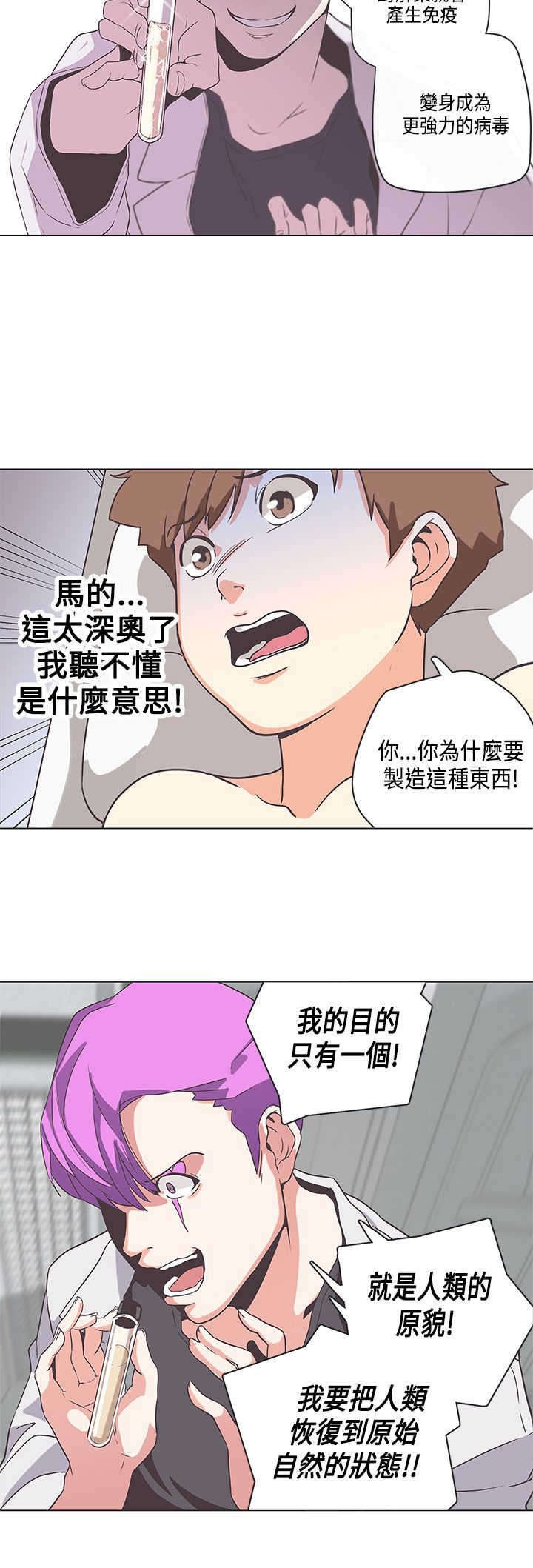 第51章：意图