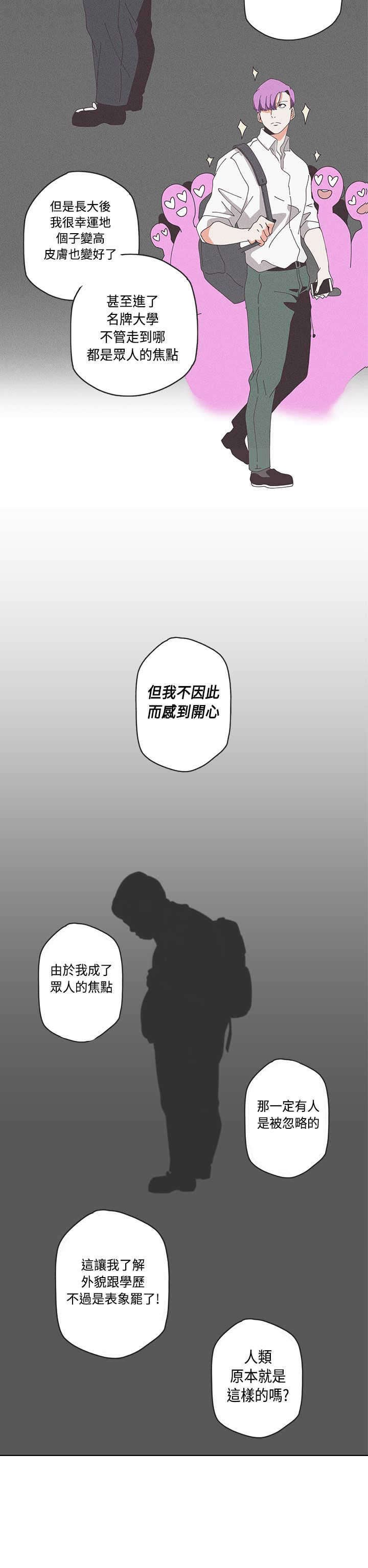 第51章：意图