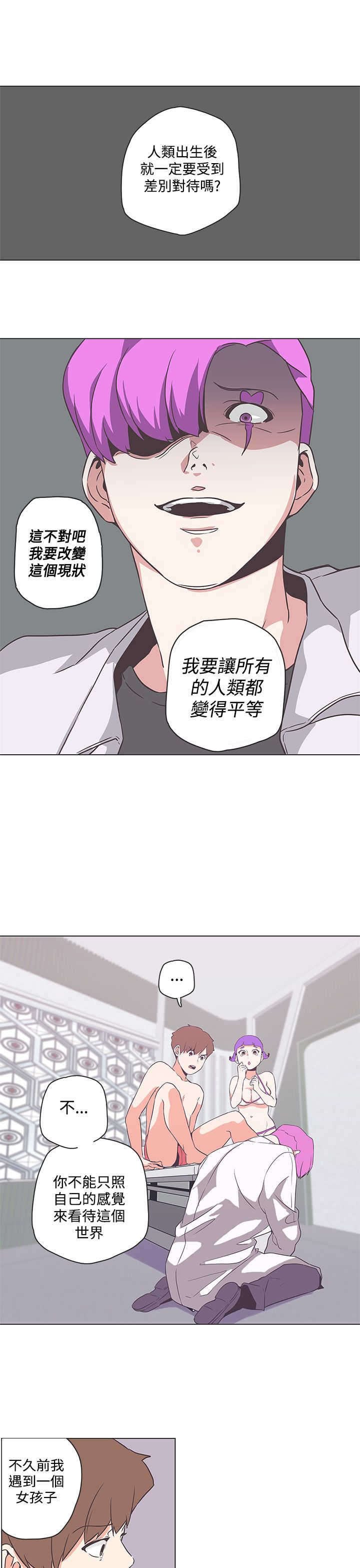 第51章：意图