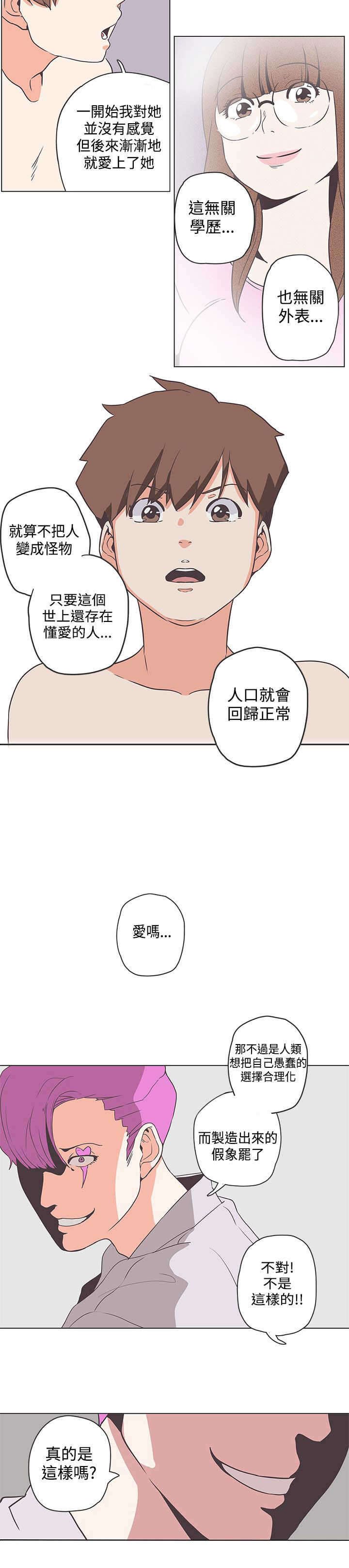 第51章：意图