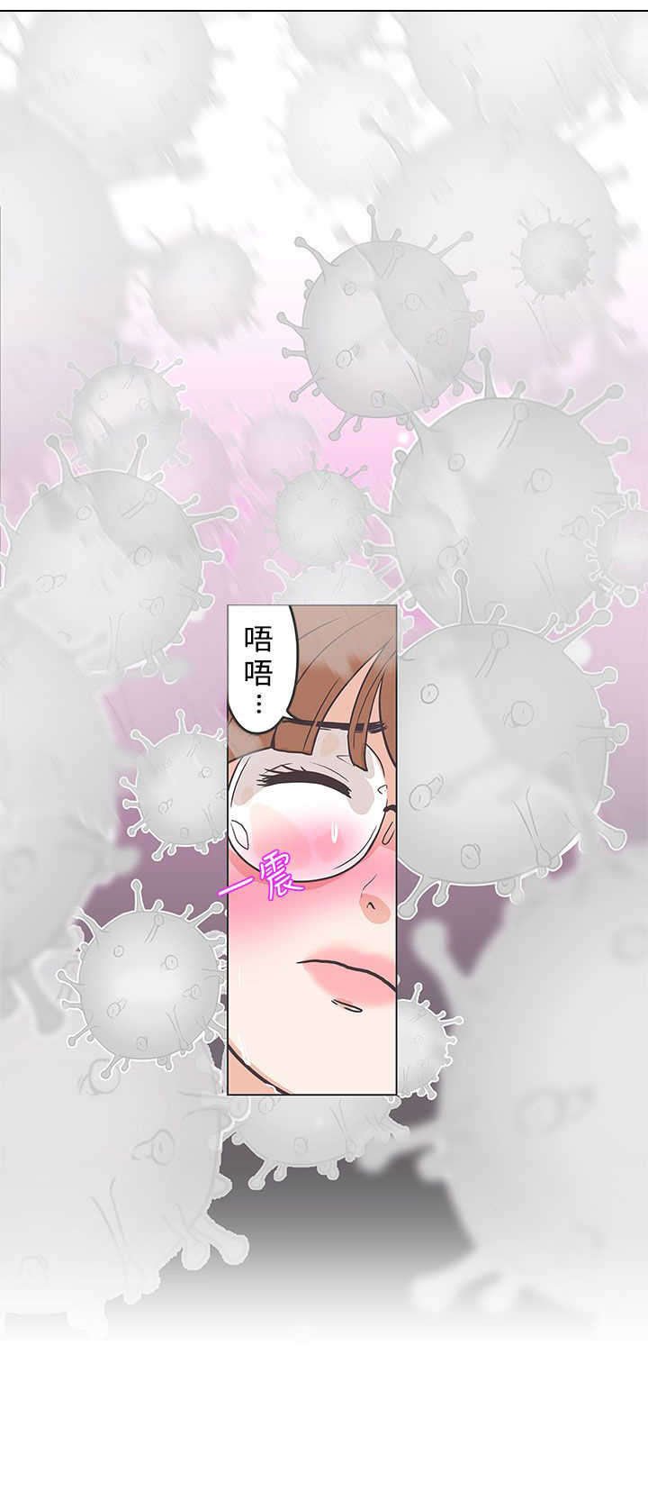 第52章：病毒升级