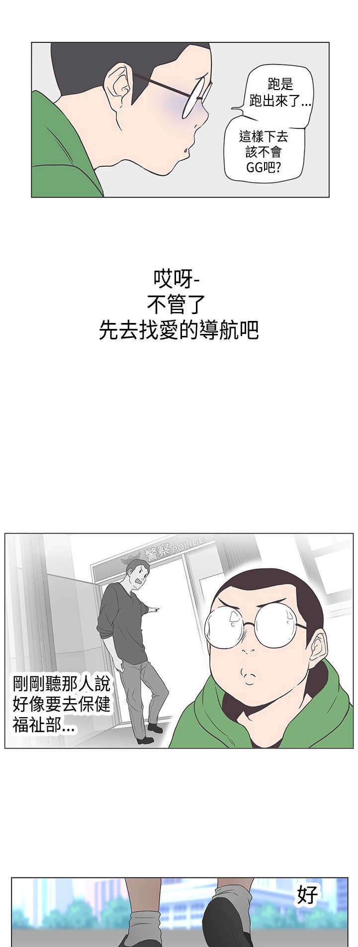 第52章：病毒升级