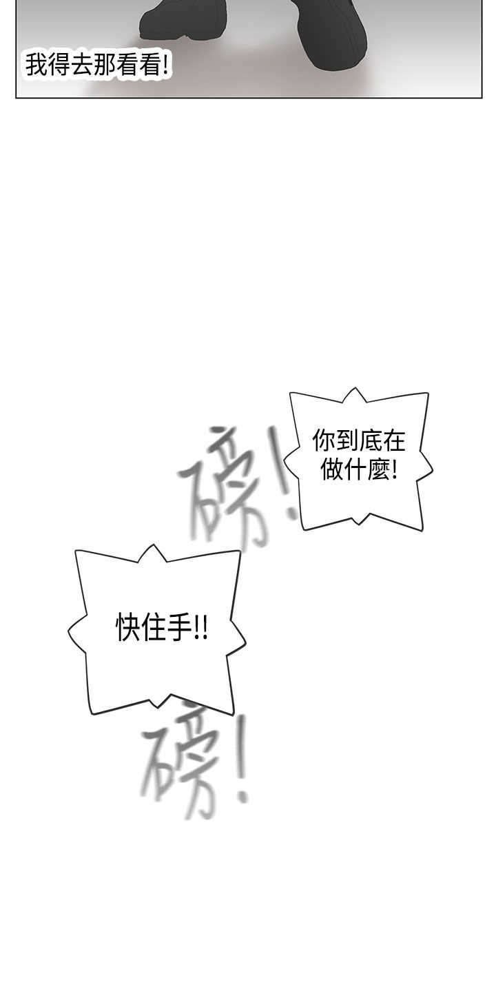 第52章：病毒升级