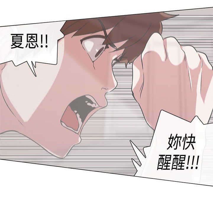 第52章：病毒升级