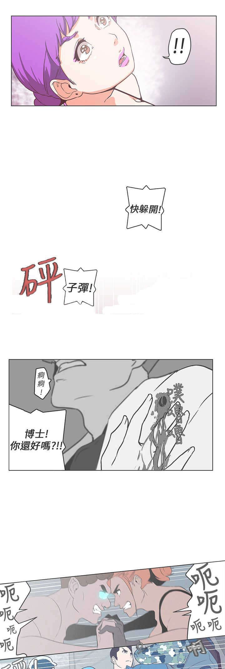 第52章：病毒升级
