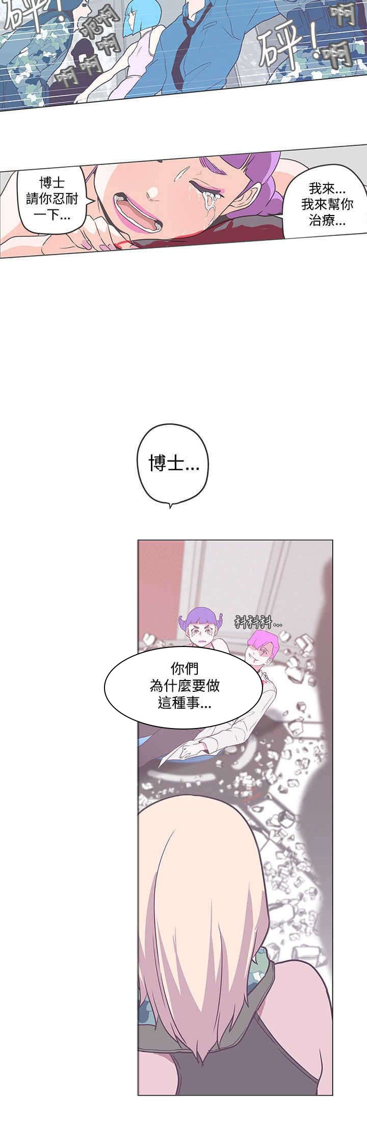 第52章：病毒升级