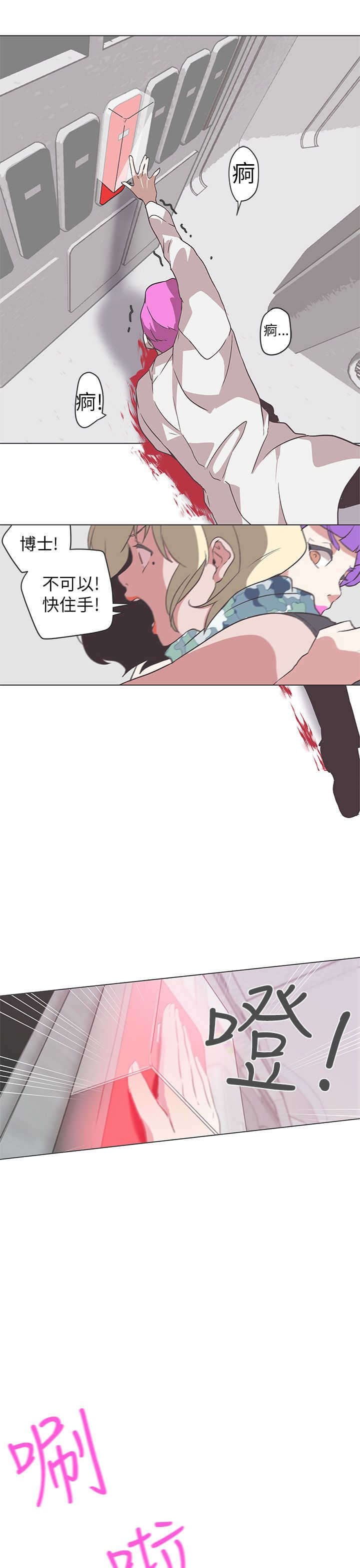 第52章：病毒升级
