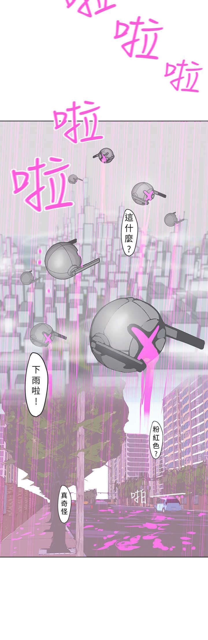 第52章：病毒升级
