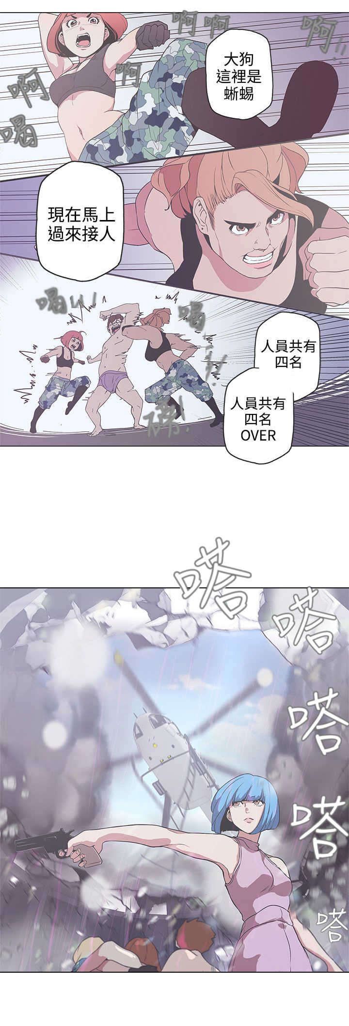 第53章：夏恩，对不起