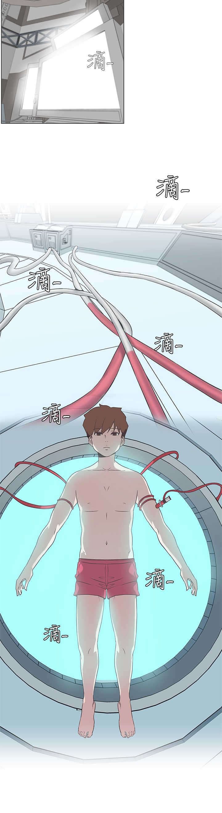 第53章：夏恩，对不起