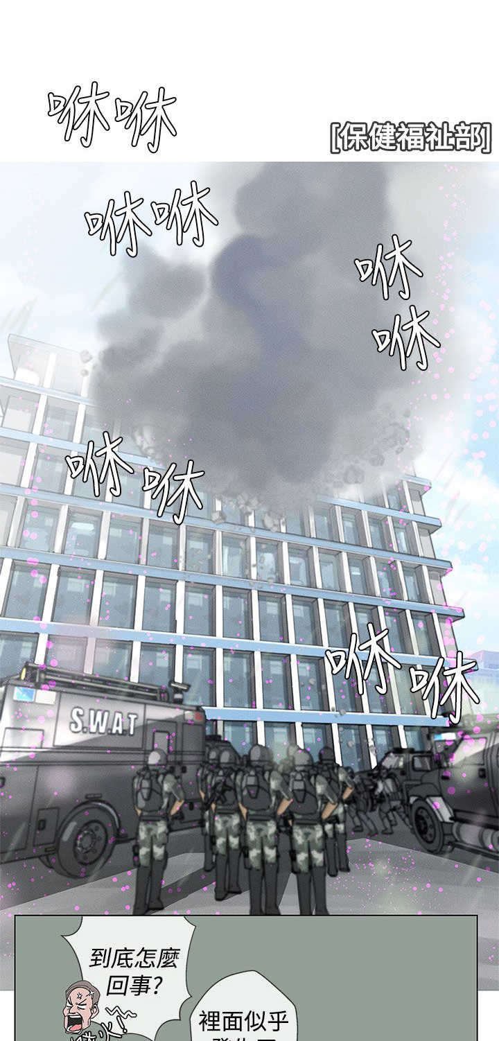第54章：结束