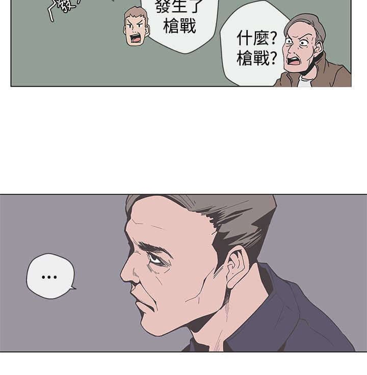 第54章：结束