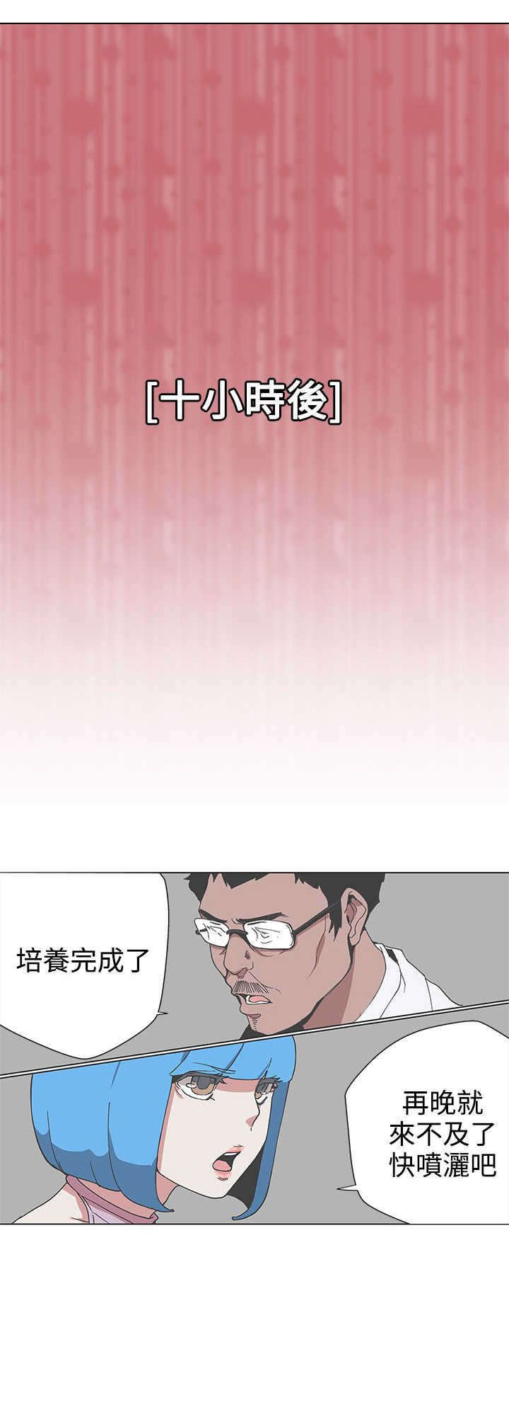 第54章：结束