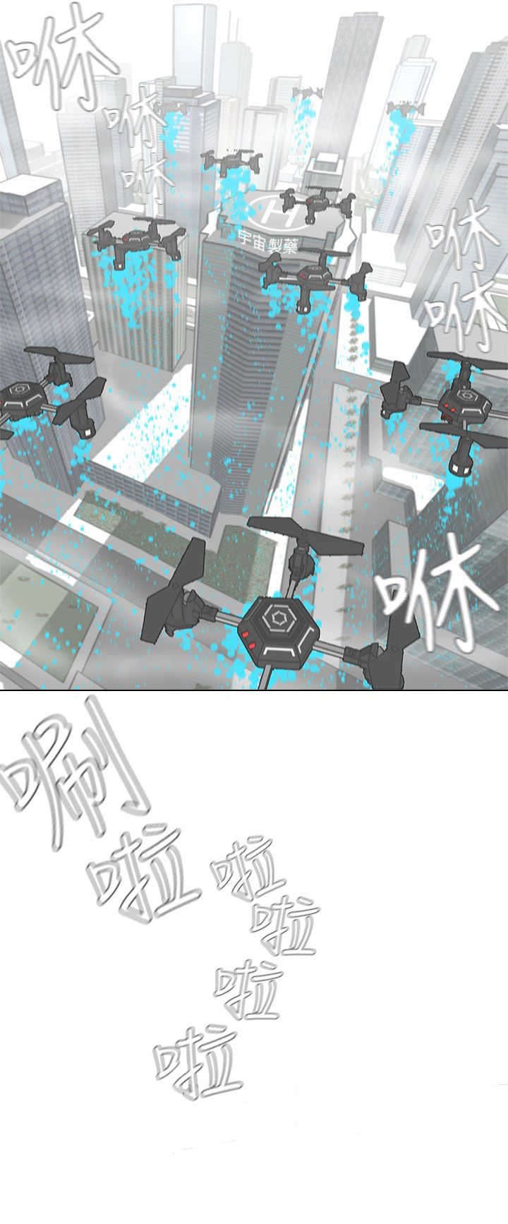 第54章：结束