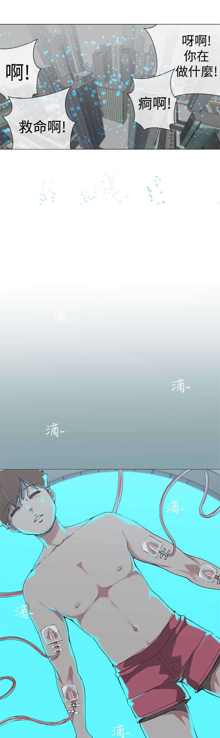 第54章：结束