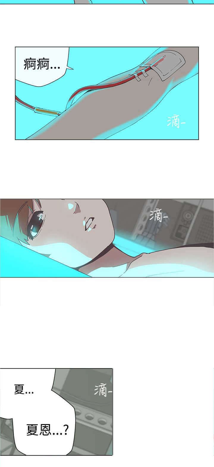 第54章：结束