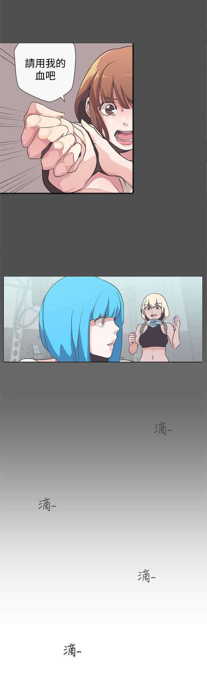 第54章：结束